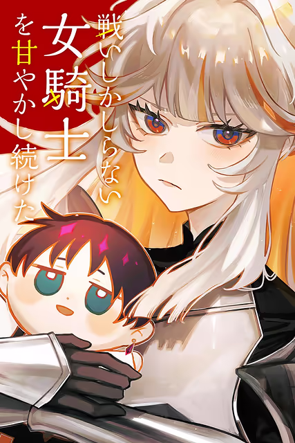 mangakatana-cover-8